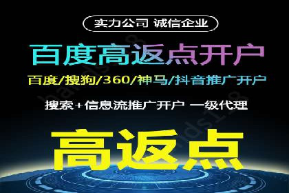 信息流广告投放策略创新案例